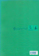 اقتصاد هنر ایران